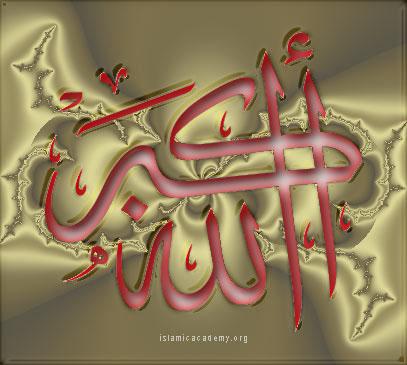 allah